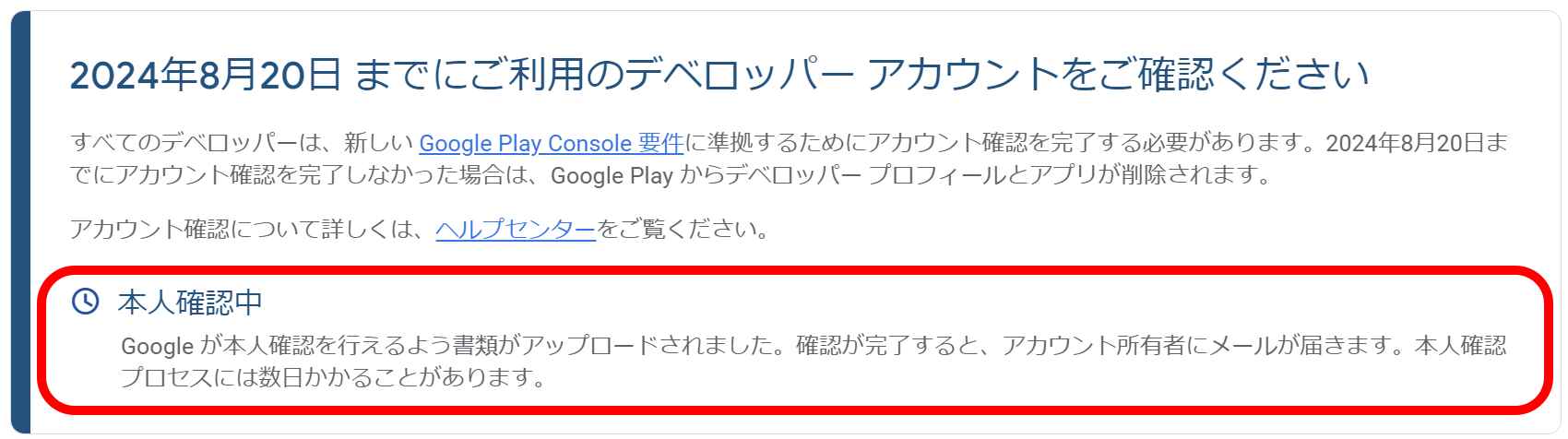 文京(プロフ確認)出品 ⑧ ATTAZoo＋ 『ルックアップ＋』設定&活用方法 | 『ATTAZoo＋』 設定